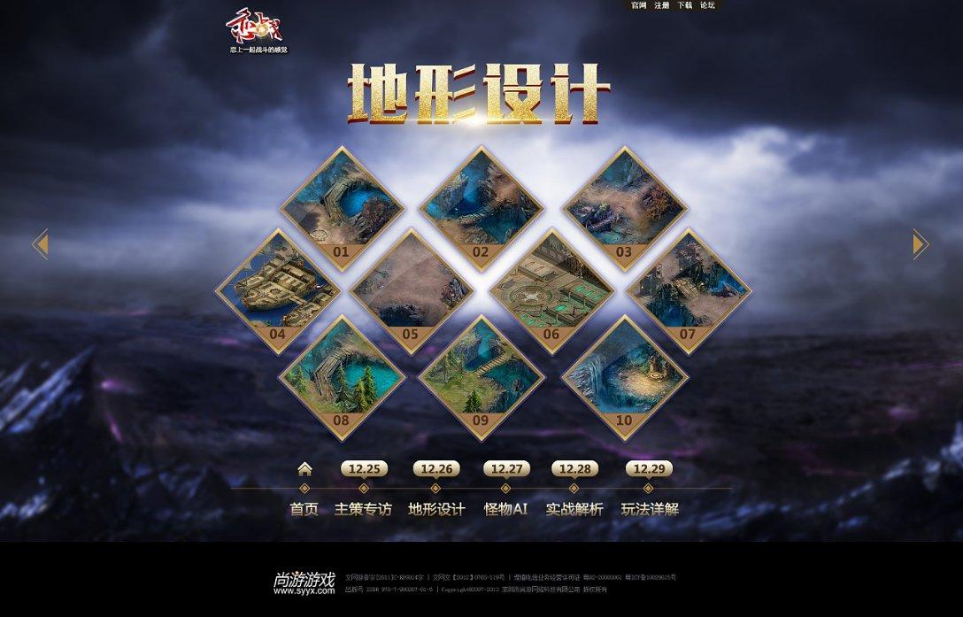逃离舒适之屋
