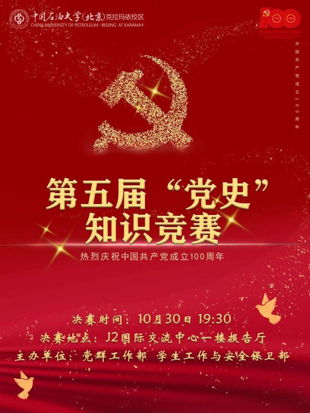 拯救树屋中的女孩